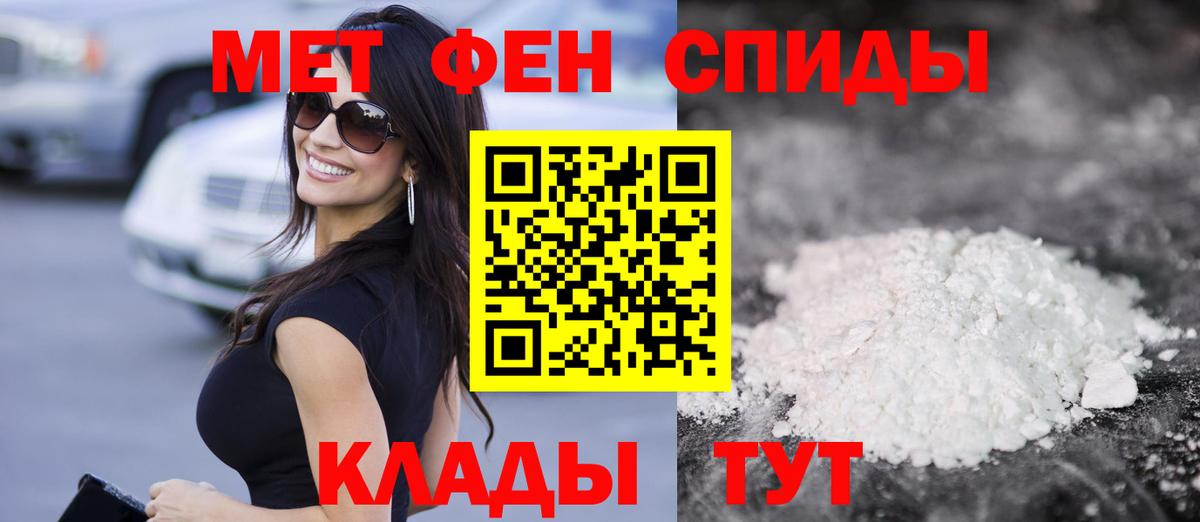 Амфетамин VHQ  Вход с VPN  маркетплейс как зайти  Дюртюли  АМФ 