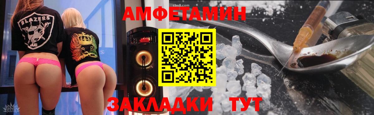 Амфетамин 98% Дюртюли