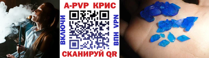A PVP крисы CK  дарнет шоп  гидра ССЫЛКА  Дюртюли 