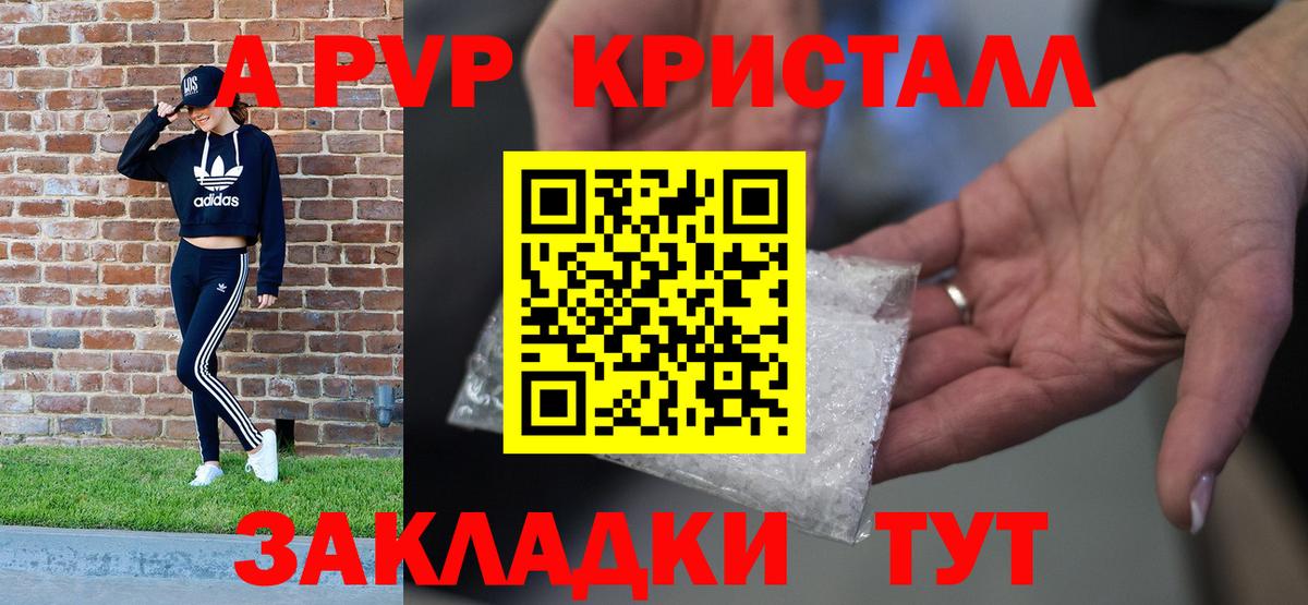 Alpha PVP Дюртюли