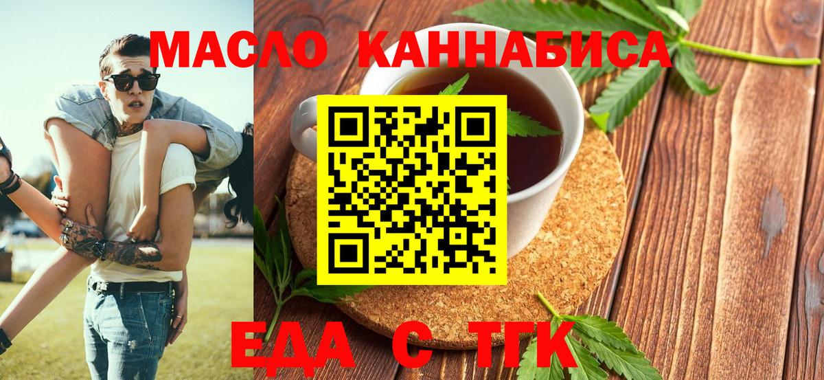 Дюртюли  Canna-Cookies конопля  Вход с VPN 