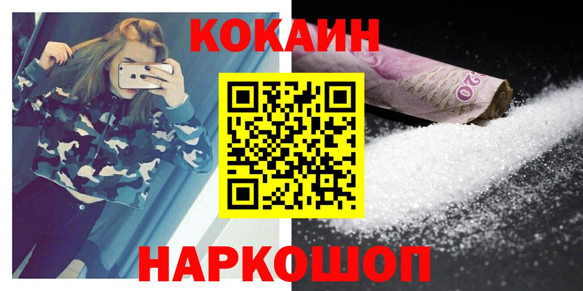 Cocaine 98%  Вход с VPN  Дюртюли  цены наркотик  КОКАИН Перу  КОКАИН 