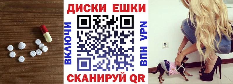 где продают   Дюртюли  hydra вход  Экстази круглые 