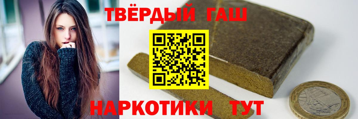 Гашиш 40% ТГК Дюртюли