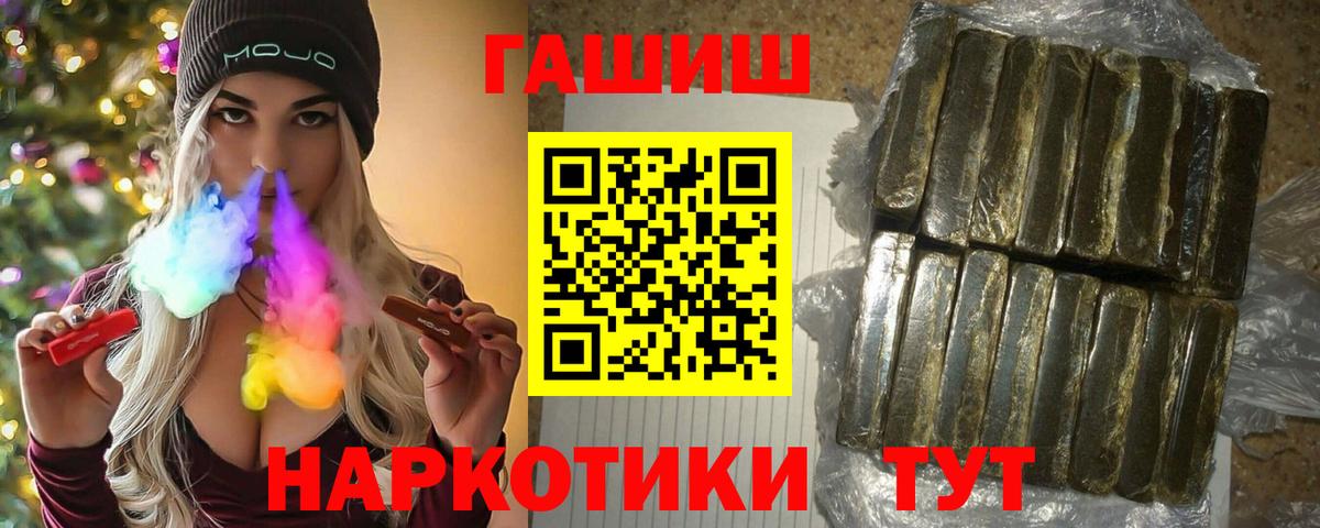 ГАШ  Каннабис  Меф   LSD-25  Дюртюли  COCAIN  Alpha-PVP СОЛЬ кристаллы  Вход с VPN 