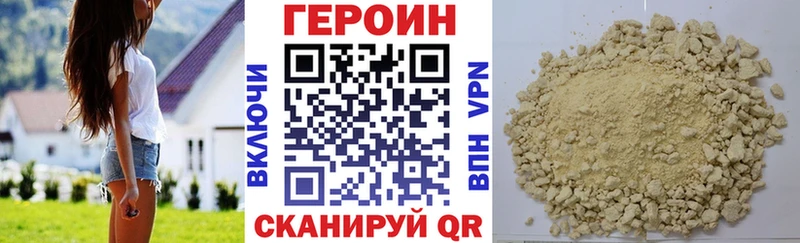 ГЕРОИН белый блэк спрут как войти Дюртюли