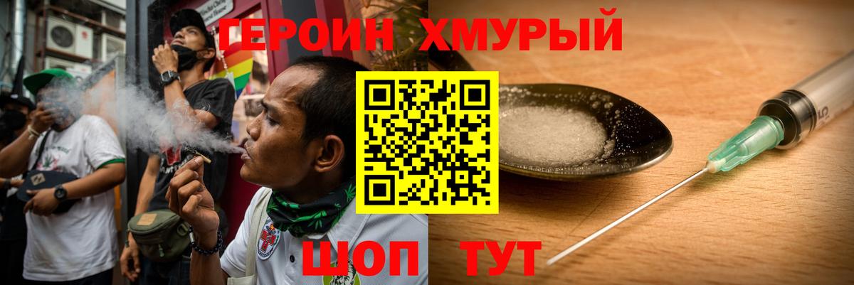 Героин Афган Дюртюли