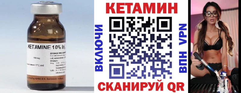 КЕТАМИН ketamine Дюртюли