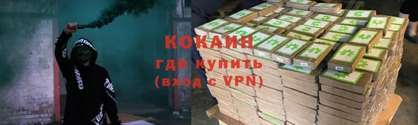 mix Армянск
