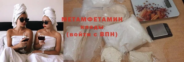 mix Армянск