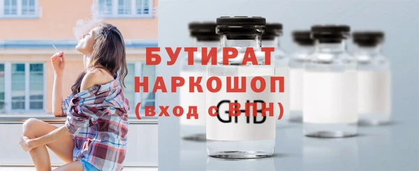 mix Армянск