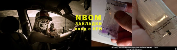 первитин Балабаново