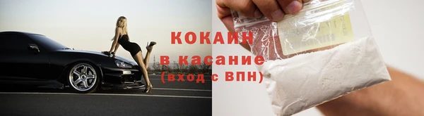 mix Армянск