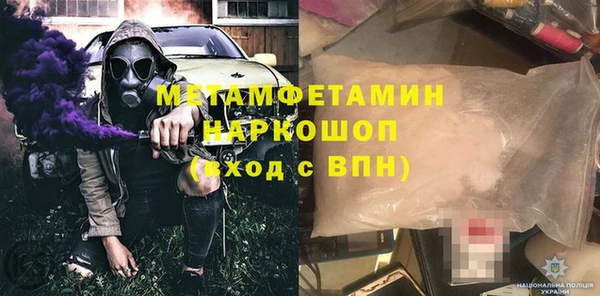 mix Армянск