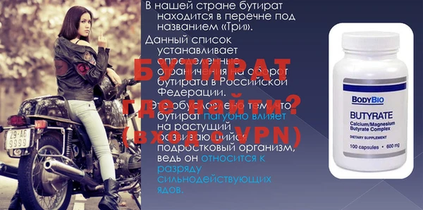 mix Армянск