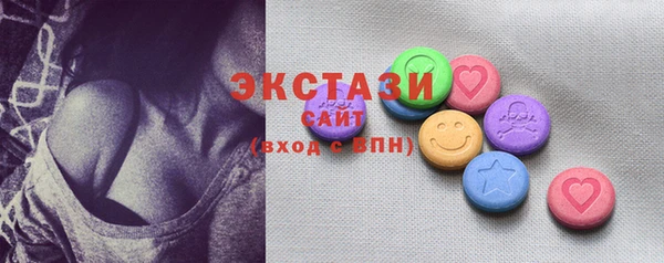 mix Армянск