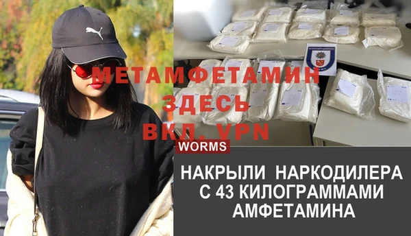 mix Армянск