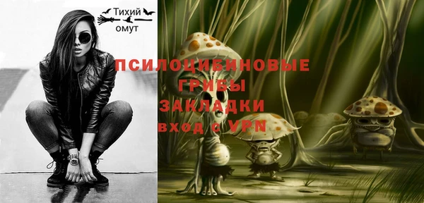 первитин Балабаново