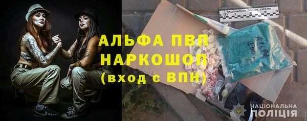 герыч Арсеньев