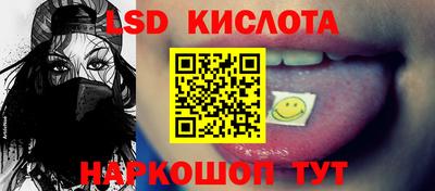 MESCALINE Гусиноозёрск