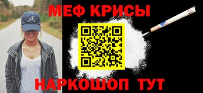 MESCALINE Гусиноозёрск