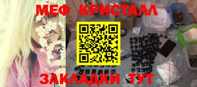 MESCALINE Гусиноозёрск