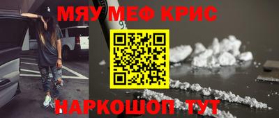 скорость mdpv Гусев