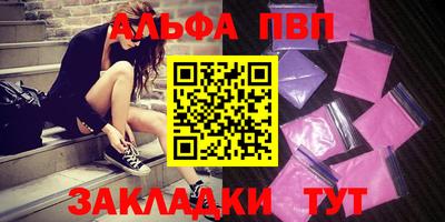 MESCALINE Гусиноозёрск