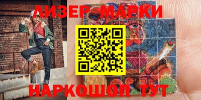 MESCALINE Гусиноозёрск