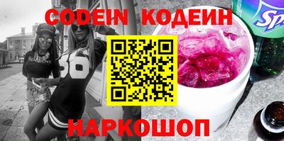 MESCALINE Гусиноозёрск