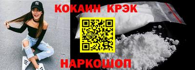скорость mdpv Гусев