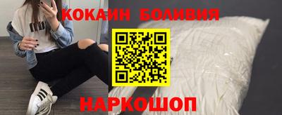spice Владивосток