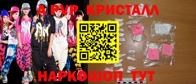 скорость mdpv Гусев