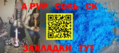 MESCALINE Гусиноозёрск