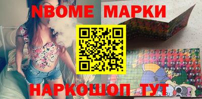MESCALINE Гусиноозёрск