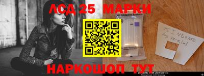 MESCALINE Гусиноозёрск