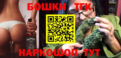 MESCALINE Гусиноозёрск