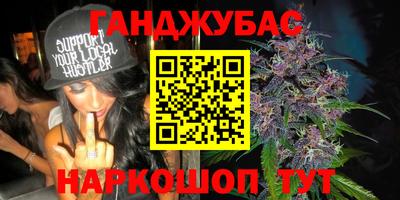 MESCALINE Гусиноозёрск