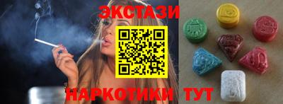 экстази Гусь-Хрустальный