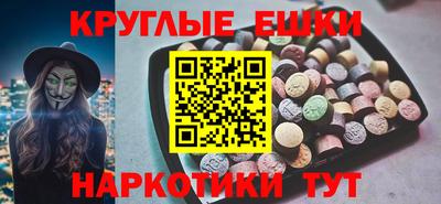 MESCALINE Гусиноозёрск