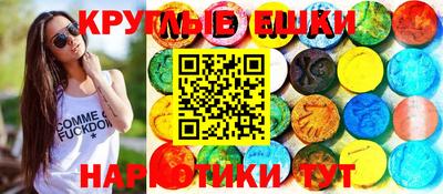 MESCALINE Гусиноозёрск