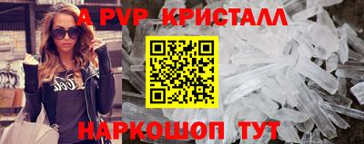 скорость mdpv Гусев