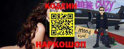 скорость mdpv Гусев