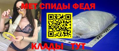скорость mdpv Гусев