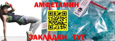 экстази Гусь-Хрустальный