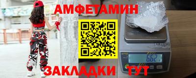 ALPHA-PVP Владикавказ