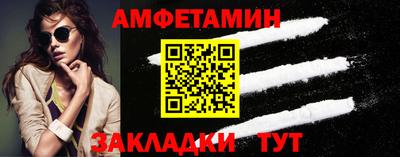 MESCALINE Гусиноозёрск