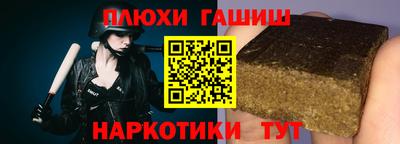 экстази Гусь-Хрустальный