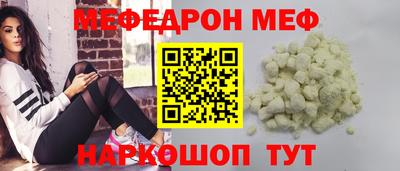 экстази Гусь-Хрустальный