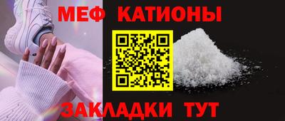 MESCALINE Гусиноозёрск
